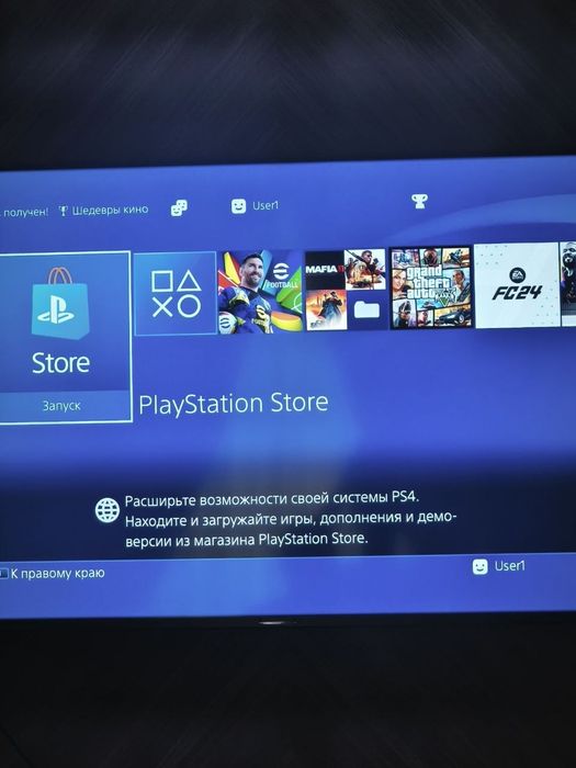 ps4 pro oʻyini 1 tb joyi bor