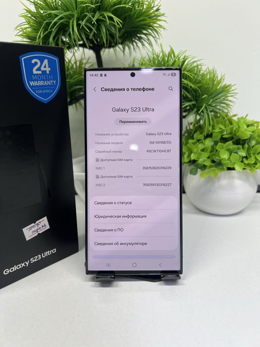 Galaxy s23 ultra 512 gb