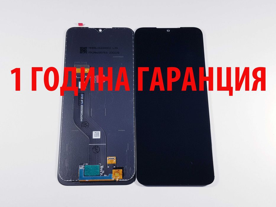 1 ГОДИНА ГАРАНЦИЯ Дисплей за Nokia G10/G20/G21/G22/G50 5G/G60 5G/C31