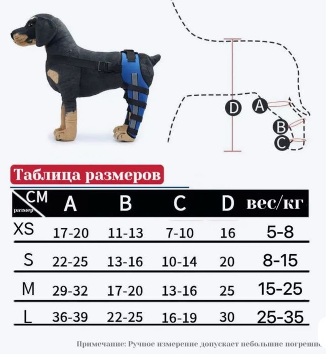Бандаж для собак(размер L)