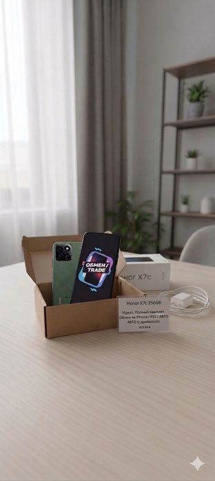 Honor X7c 256GB (Идеал) — Обмен на iPhone / Игровой ПК / Авто с доплат