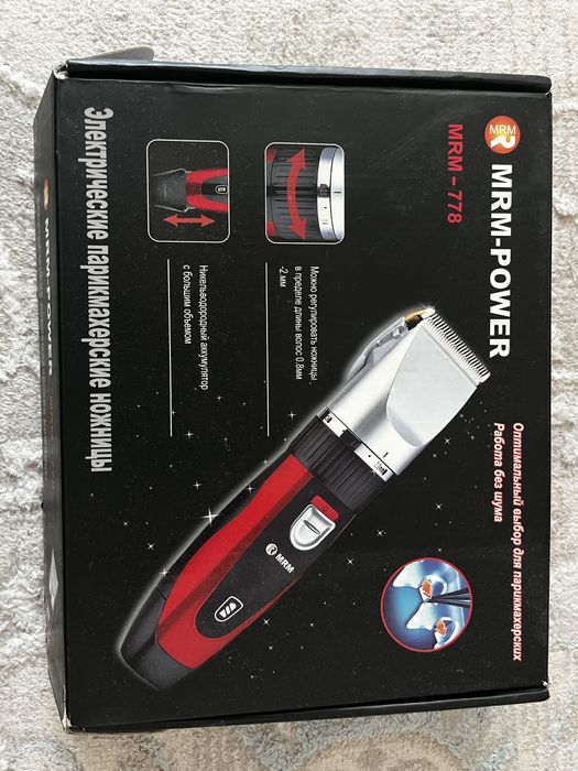 Машинка для бритья