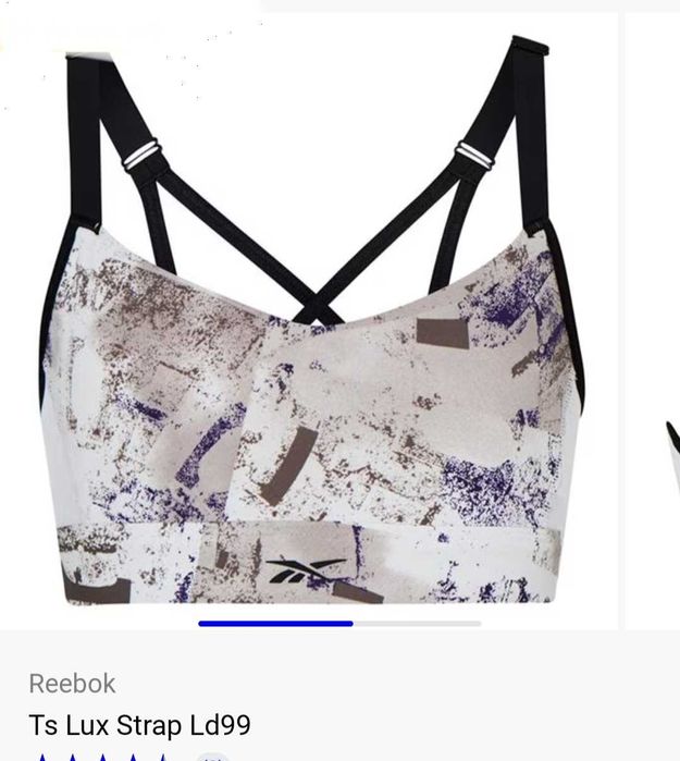 Спортно бюстие Rebook