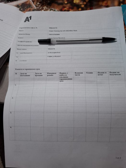 Samsung A55 като нов