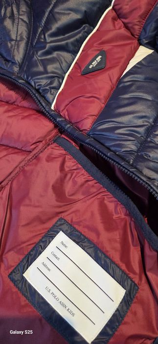 Яке детско за момче