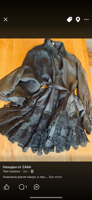 Рокля лен с памук официална дантела