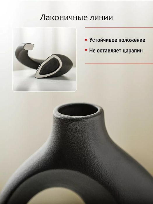 Ваза для цветов для сухоцветов