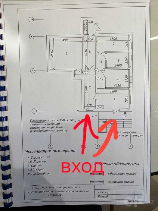 Сдается офис 110 м², 1-я линия, Боткина — Ашхабад Парк
