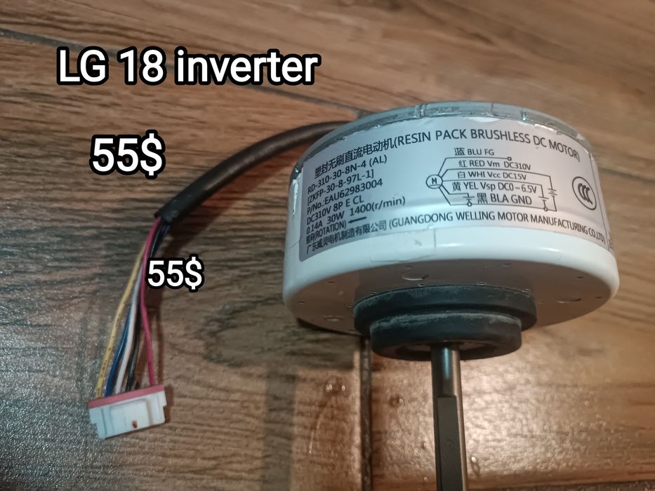 Inverter Кондиционер Zapchast. Gree, Mida, LG ...