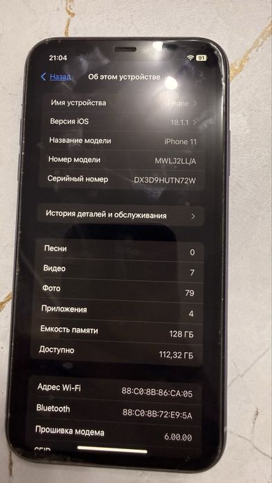 Продам айфон 11
