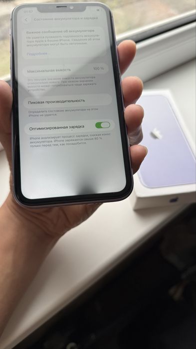 iPhone 11 128/100