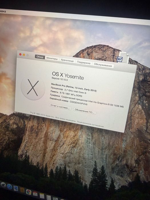 Macbook Pro 13 Retina 2015