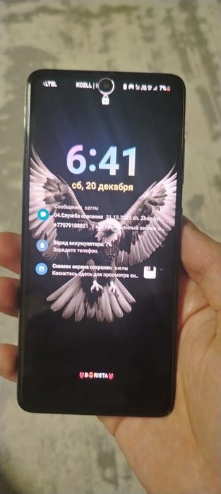 Samsung a51 торг