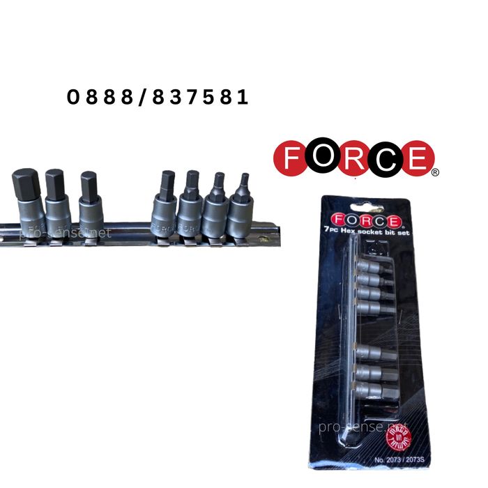 Вложки Шестограми 1/4" Професионален К-т 7 части FORCE 2073