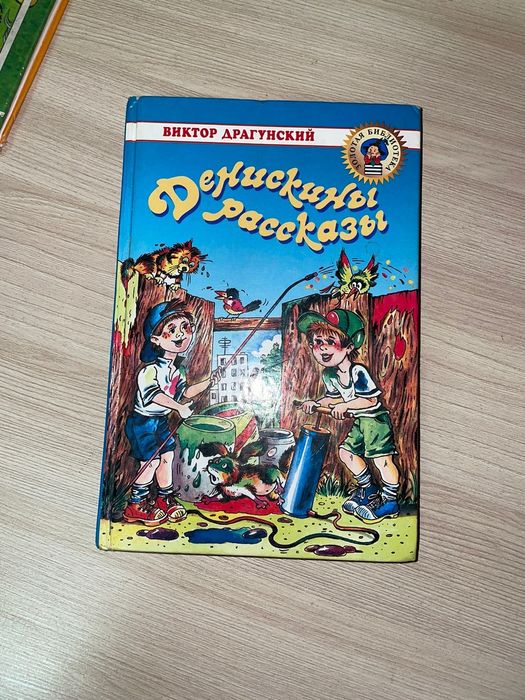 Продам книги, энциклопедии