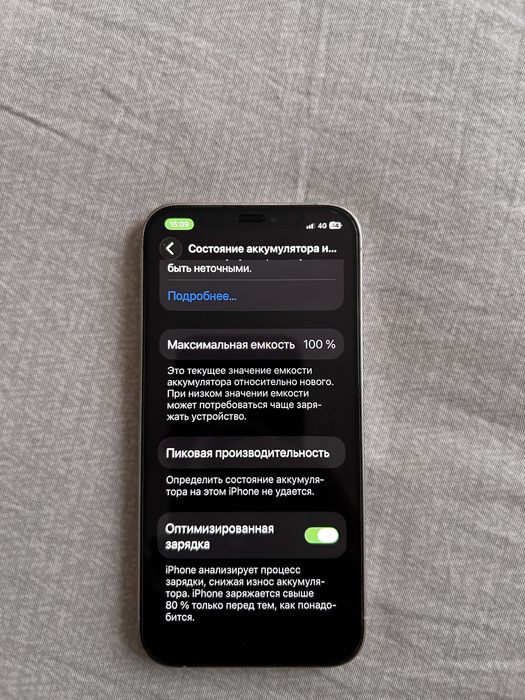 Айфон 12pro, с коробкой