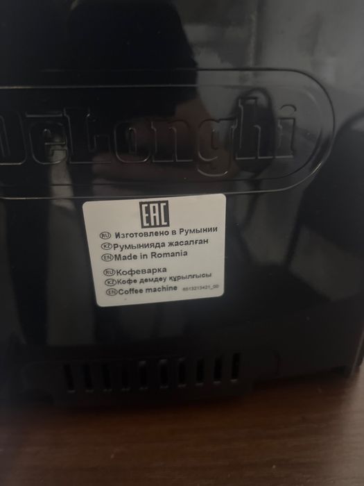 Продам кофемашинку