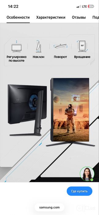 Монитор 27 Samsung Odyssey G3 ОРИГИНАЛ