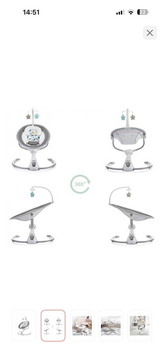 Детский Шезлонг