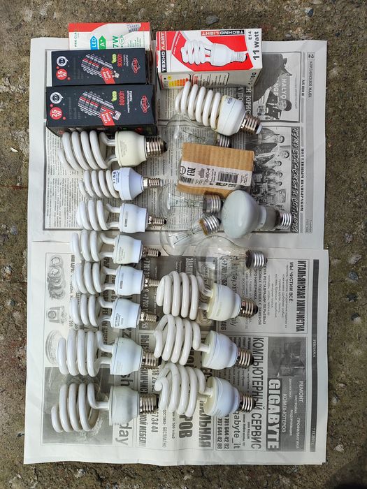 Лампы экономки б/у