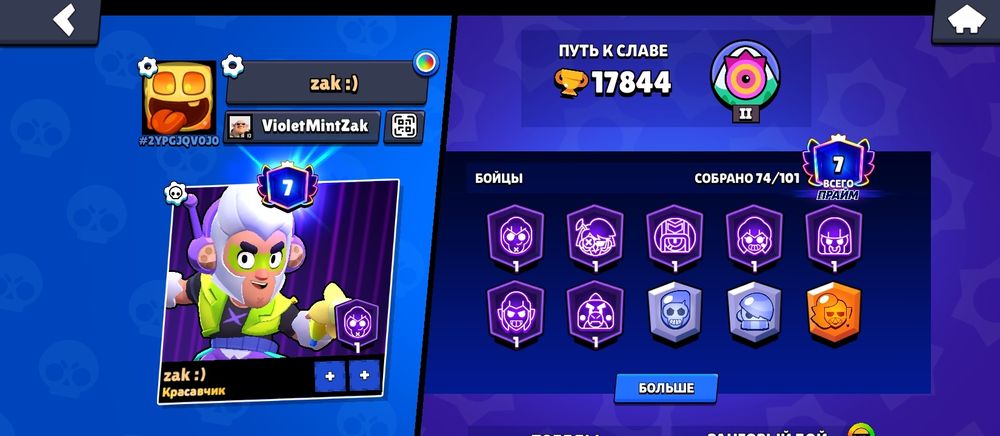 Обмен трёх аккаунтов