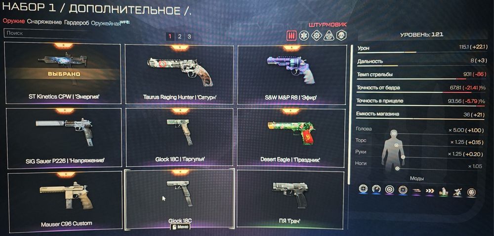 Продам аккаунт Варфэйс Warface