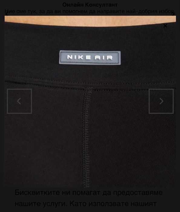 Дамски клин Nike
