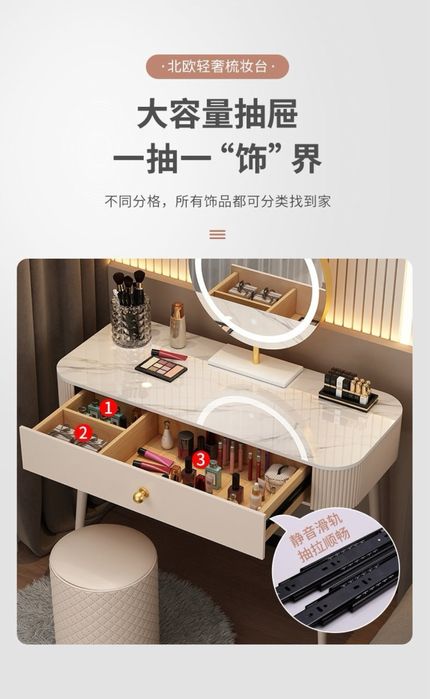 Скидка Туалетная столик для дам оригинали сифтига жавоб