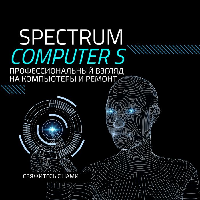 Ремонт и Обслуживание компьютеров