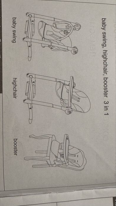 Стульчик для кормления, качеля