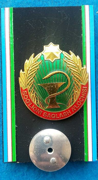 значки и знаки Узбекистан  тяжелый металл