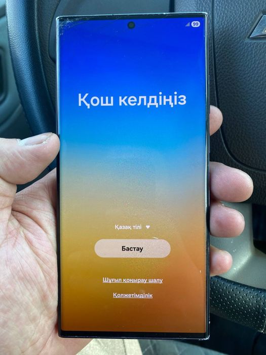 Samsung S23 Ultra 512