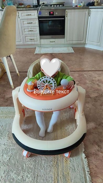 Продам ходунки детские Solmax с игровой панелью