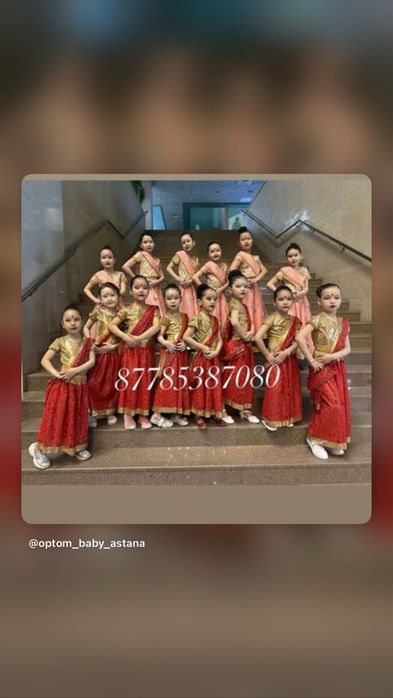 Индийский костюм индия