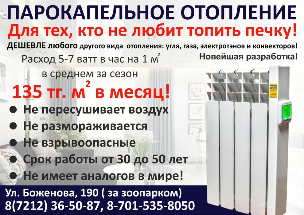 Шлакоблоки 20см.х 20см.х 40см.