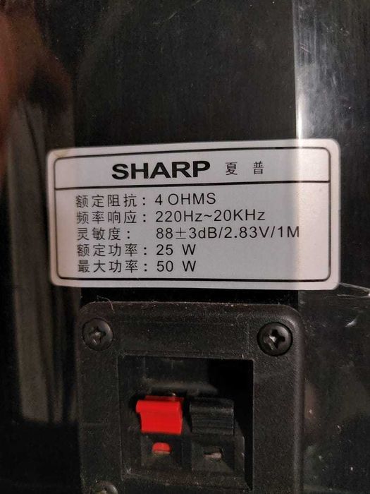 Усилитель звука, колонки Sharp. Для домашнего кинотеатра