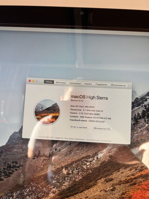 Продам iMac 27 2011