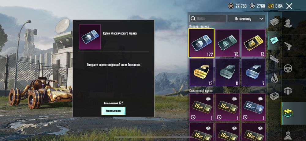 Пабг акк сатамын