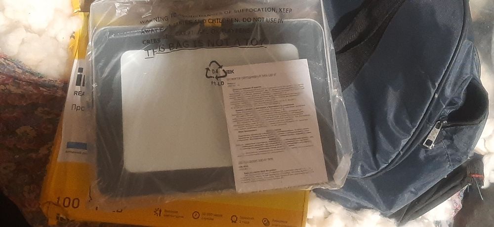 Прожектор улкен орташа кишкенеси бар