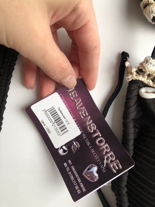 Купальник новый