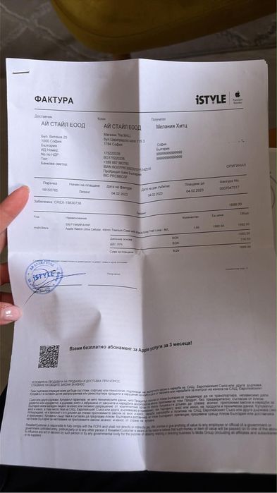 Apple watch ultra отличен