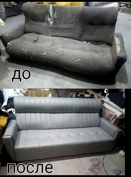 Рестоврации мягкой мебели