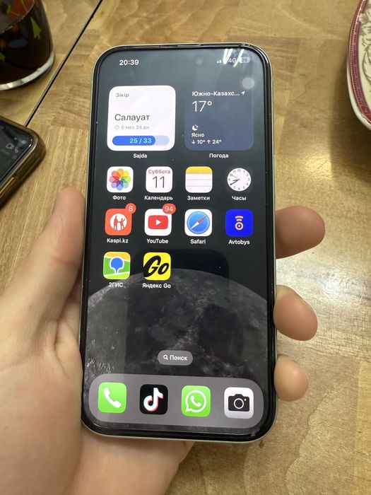 Iphone 15 сатылады сауда бар