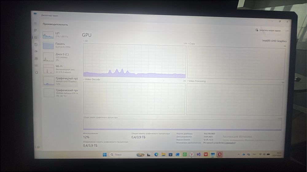 ASUS TUF Gaming FX506LI-HN271