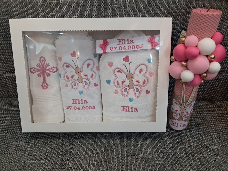 Trusou botez personalizat
