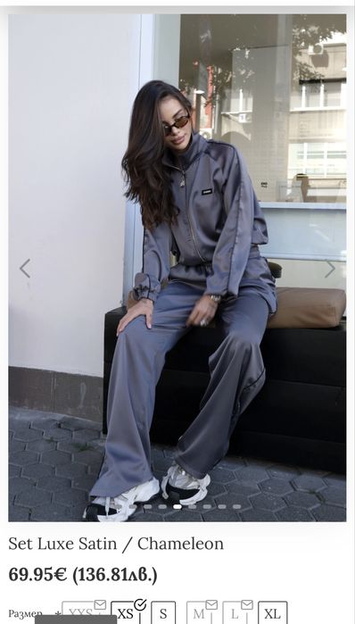KARMA сет размер XS