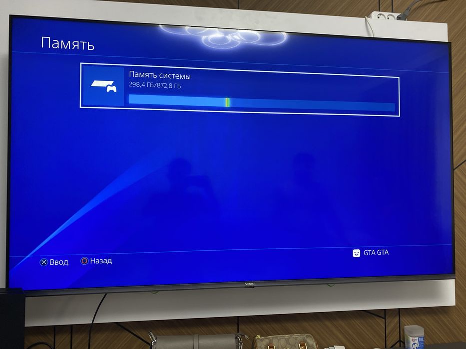 Ps 4 pro , бу город тараз