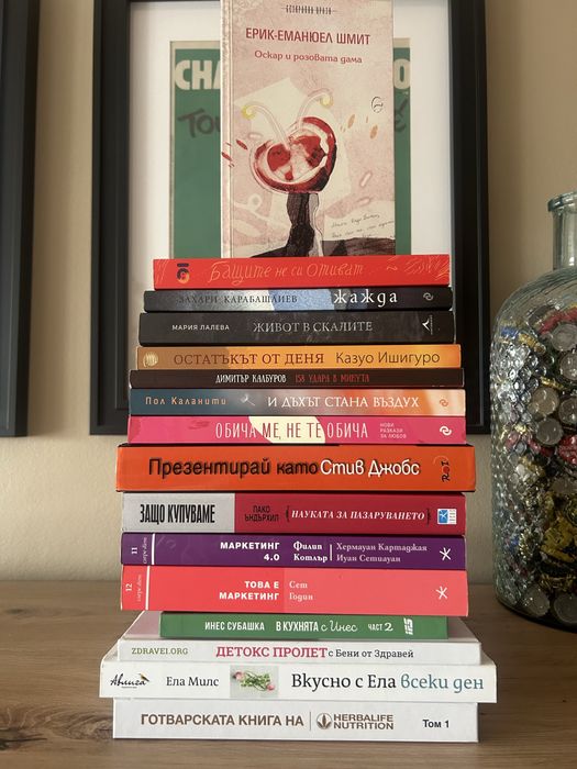 Нови и интересни книги