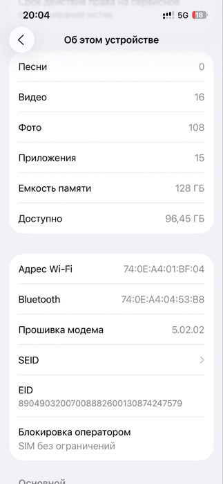 Iphone 13 128gb Идеал