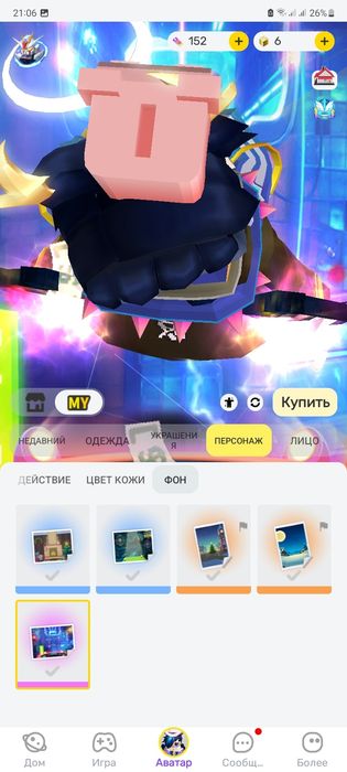 Продаю аккаунт blockman go